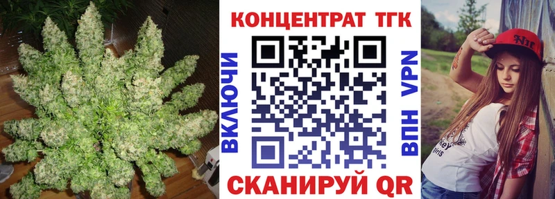Дистиллят ТГК гашишное масло  сколько стоит  Воткинск 