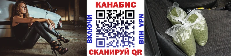 Бошки Шишки MAZAR  где найти наркотики  Воткинск 
